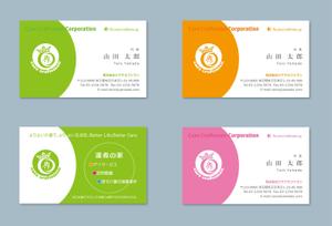 murajun39 (murajun39)さんの介護・医療サービス会社の名刺デザインへの提案