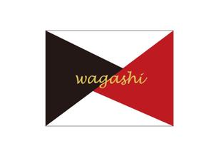 watahiroさんのオシャレな和菓子パッケージの依頼への提案