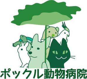 しろうさ (shirousamint)さんの動物病院「ポックル動物病院」のロゴへの提案