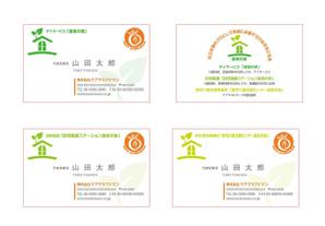 グラフィックデザイン「道」 (michiya_w)さんの介護・医療サービス会社の名刺デザインへの提案