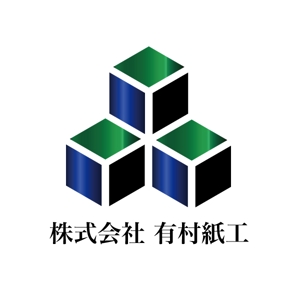 IXA-Palette (hanatenma1466)さんの段ボール製造・販売会社「株式会社 有村紙工」の新規ロゴへの提案