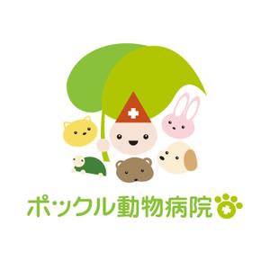 mismさんの動物病院「ポックル動物病院」のロゴへの提案