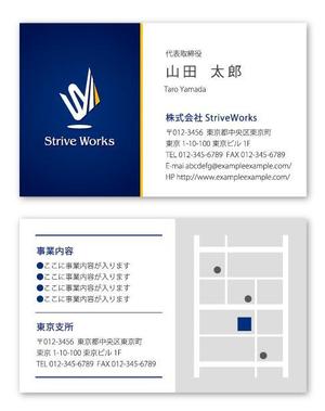 SAYU-design (sa-yu)さんの株式会社StriveWorksの名刺デザインへの提案