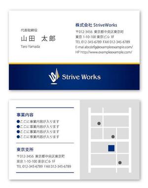 SAYU-design (sa-yu)さんの株式会社StriveWorksの名刺デザインへの提案