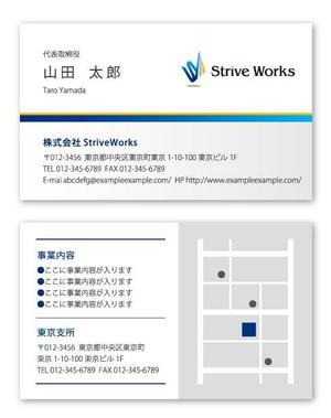 SAYU-design (sa-yu)さんの株式会社StriveWorksの名刺デザインへの提案