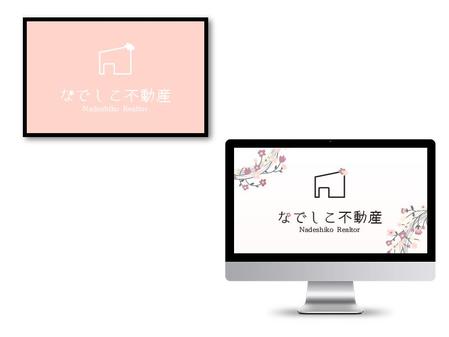 Ca ira (aji_fm)さんの女性専門不動産店「なでしこ不動産」のロゴへの提案