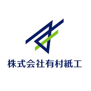 Ochan (Ochan)さんの段ボール製造・販売会社「株式会社 有村紙工」の新規ロゴへの提案