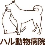 しろうさ (shirousamint)さんの新規開院の動物病院ロゴ　ハル動物病院への提案