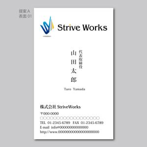 elimsenii design (house_1122)さんの株式会社StriveWorksの名刺デザインへの提案