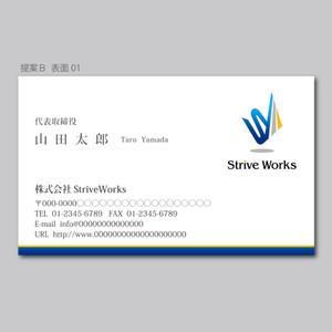 elimsenii design (house_1122)さんの株式会社StriveWorksの名刺デザインへの提案