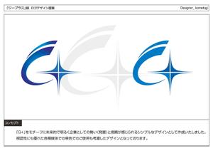 kometogi (kometogi)さんのインターネットサービスプロバイダーのロゴ作成への提案