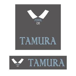 エフ・ファースト (f1st-123)さんの学生服専門店「ＴＡＭＵＲＡ」のロゴマーク・ロゴタイプへの提案