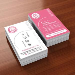 D+plus (D_plus)さんの介護・医療サービス会社の名刺デザインへの提案