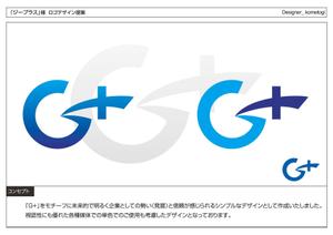 kometogi (kometogi)さんのインターネットサービスプロバイダーのロゴ作成への提案
