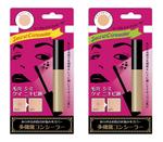 R＊DESIGN BOOTH (r-db)さんの多機能コンシーラー　コスメパッケージデザインへの提案