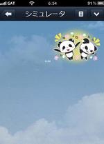 RESSさんのLINEキャラクター作って頂ける方募集への提案