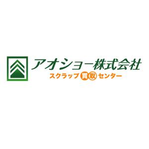 エックスアマウント合同会社 (youuyah)さんのスクラップ会社のマーク、ロゴ制作への提案