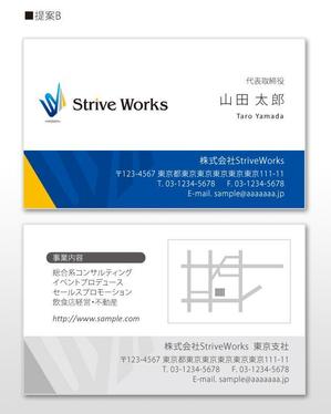 u-ko (u-ko-design)さんの株式会社StriveWorksの名刺デザインへの提案