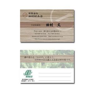 ぱくらぼ (you_k1983)さんの会社の名刺デザイン制作への提案