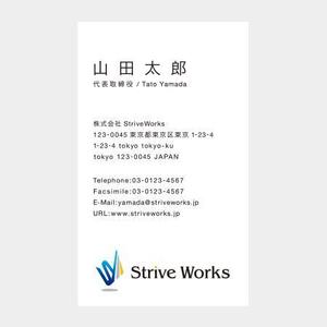 tsubu315さんの株式会社StriveWorksの名刺デザインへの提案