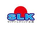 haisunさんの看板のデザイン企画会社「有限会社セリザワレタリング企画」のロゴへの提案