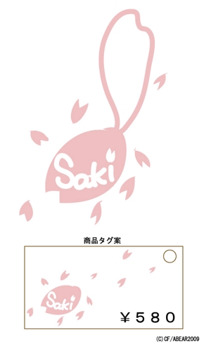 kusunei (soho8022)さんのハンドメイドアクセサリーショップのロゴ制作への提案
