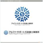 jyunpiさんの新設・行政書士事務所のロゴ制作への提案