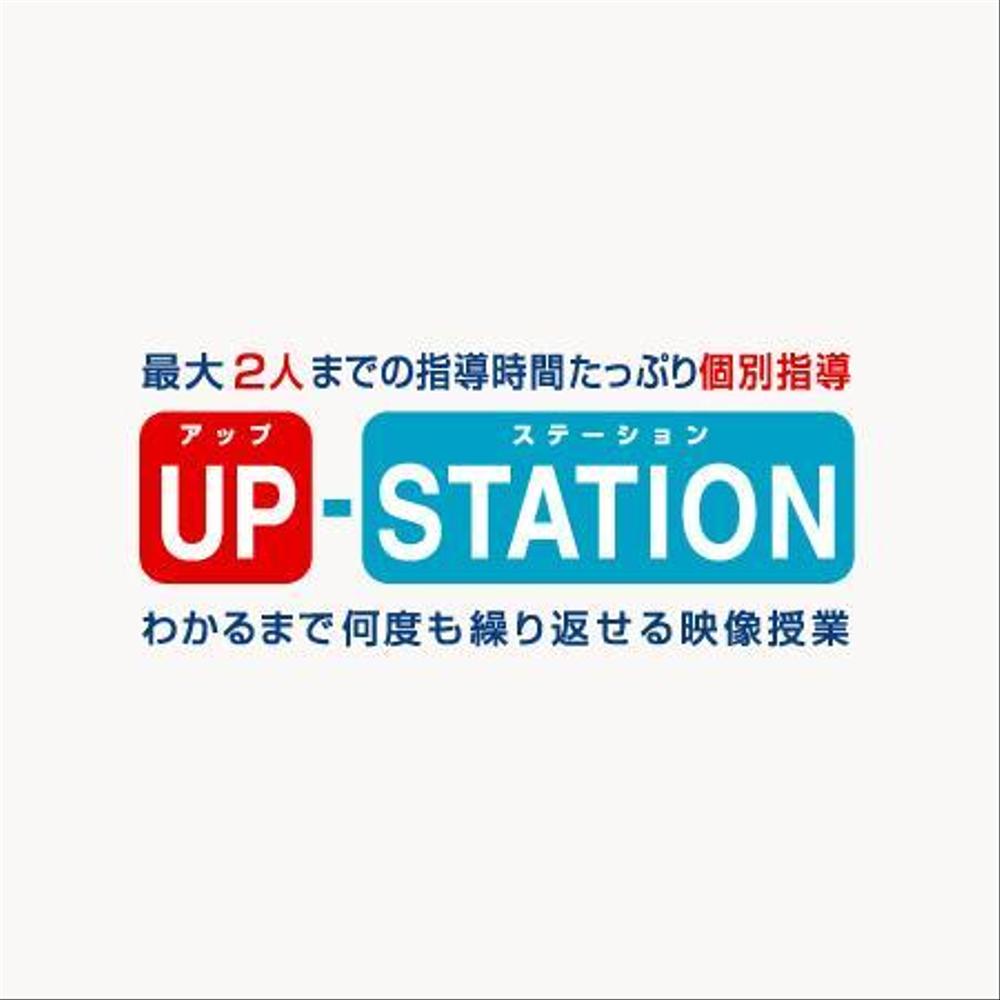 【学習塾のロゴ制作】看板、チラシ、パンフレットに使用