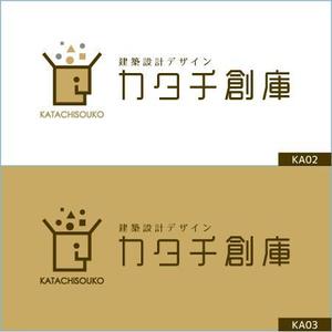 neomasu (neomasu)さんの木造住宅メインの建築設計事務所「建築設計デザイン　カタチ創庫」のロゴへの提案