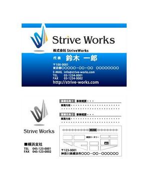 No14 (No14)さんの株式会社StriveWorksの名刺デザインへの提案