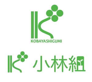 Kenji Tanaka (Outernationalist)さんのロゴマーク募集！　『　小 林 組　』への提案