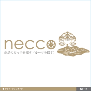 neomasu (neomasu)さんのWeb雑貨屋の「necco (根っ子）」のロゴへの提案