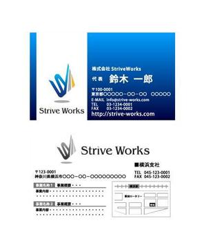 No14 (No14)さんの株式会社StriveWorksの名刺デザインへの提案