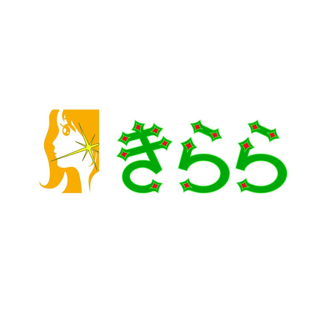 「アクセサリー専門店きらら」のロゴ（ヨコ）.jpg
