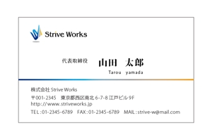 桶本悠太 ()さんの株式会社StriveWorksの名刺デザインへの提案