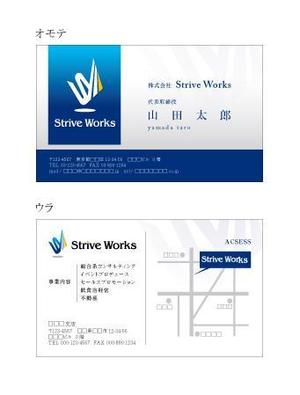 1lecoさんの株式会社StriveWorksの名刺デザインへの提案