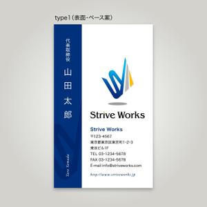 rinrioconon (rinrioconon)さんの株式会社StriveWorksの名刺デザインへの提案