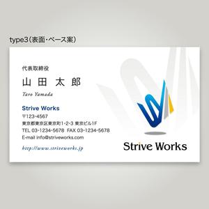 rinrioconon (rinrioconon)さんの株式会社StriveWorksの名刺デザインへの提案