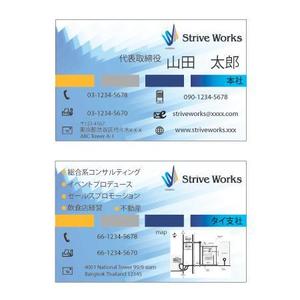 Kishowさんの株式会社StriveWorksの名刺デザインへの提案