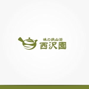 Design-Base ()さんの昭和7年創業　日本茶専門店のロゴ作成への提案