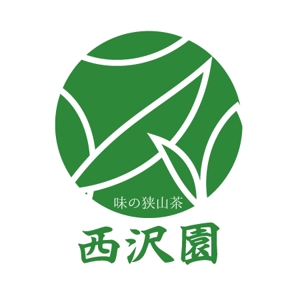 standfootさんの昭和7年創業　日本茶専門店のロゴ作成への提案