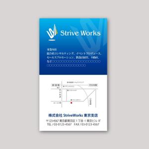 naho-design ()さんの株式会社StriveWorksの名刺デザインへの提案