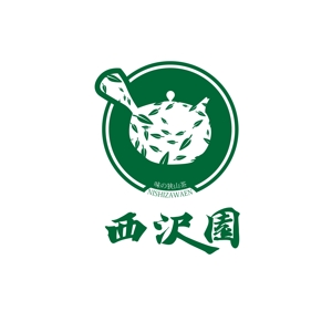 koma2 (koma2)さんの昭和7年創業　日本茶専門店のロゴ作成への提案