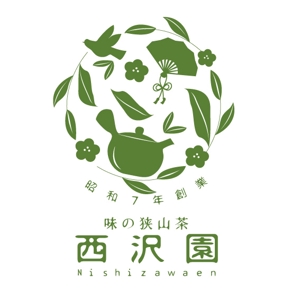 aki22 (AKIRA22)さんの昭和7年創業　日本茶専門店のロゴ作成への提案