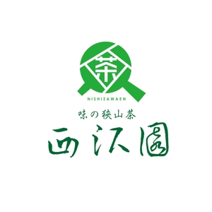 free！ (free_0703)さんの昭和7年創業　日本茶専門店のロゴ作成への提案