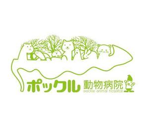 Hiko-KZ Design (hiko-kz)さんの動物病院「ポックル動物病院」のロゴへの提案