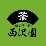 ソレイーネ＠いわて ()さんの昭和7年創業　日本茶専門店のロゴ作成への提案