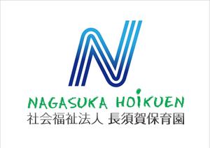0371_ai (0371_ai)さんの社会福祉法人長須賀保育園のロゴの作成への提案