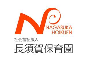 renamaruuさんの社会福祉法人長須賀保育園のロゴの作成への提案