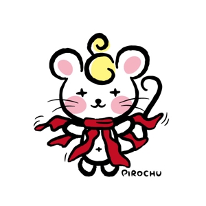gaikuma (gaikuma)さんの白ネズミのピロチューをあなたのセンスでもっとかわいくしてくださいへの提案